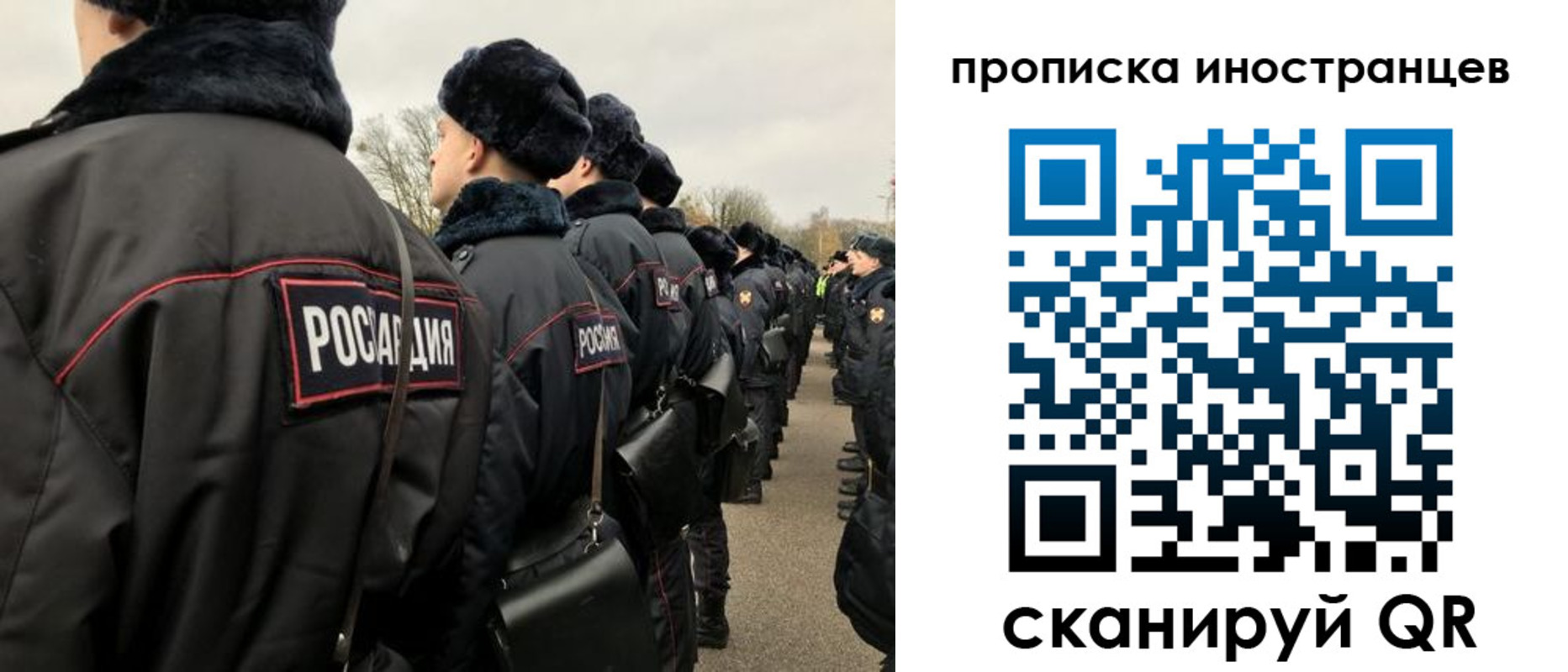 прописка для работы в Октябрьском