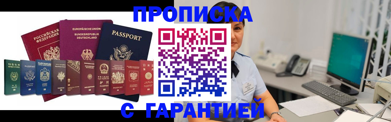 регистрация для школы в Октябрьском