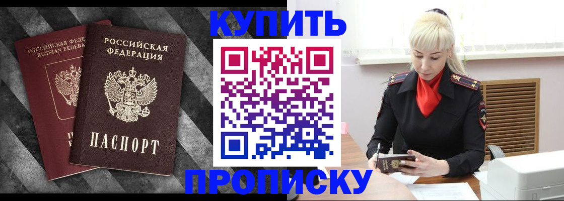 где прописаться в Октябрьском