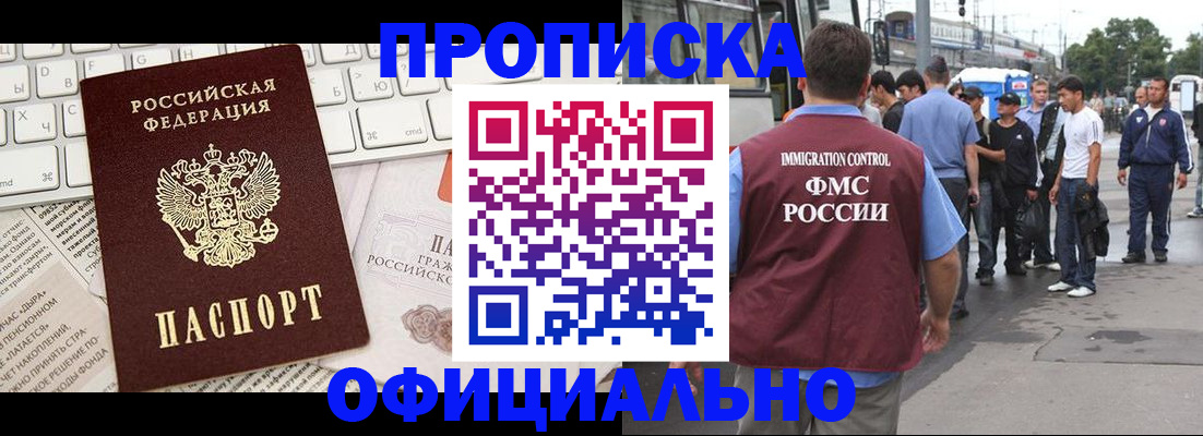 регистрация для школы в Октябрьском